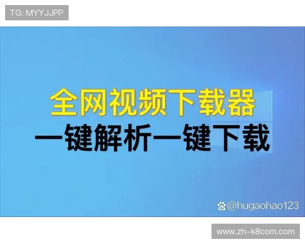 凯发官网下载客户端安全稳定版本免费下载及安装详细步骤