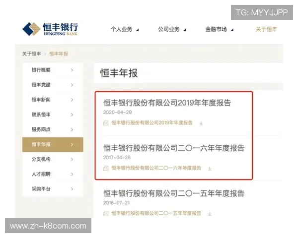 凯发官网注册成功后如何快速登录与账号管理