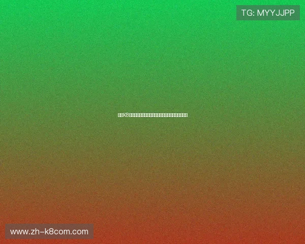 凯发K8电游官网提供的丰富游戏类型和优质服务全方位介绍