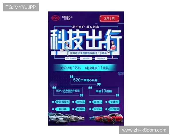 凯发客户端平台举办线上促销活动，吸引大量新老用户参与体验