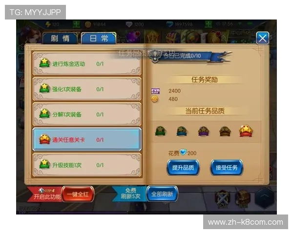 凯发官方手机app功能全面介绍，助您快速掌握游戏内各种实用技巧