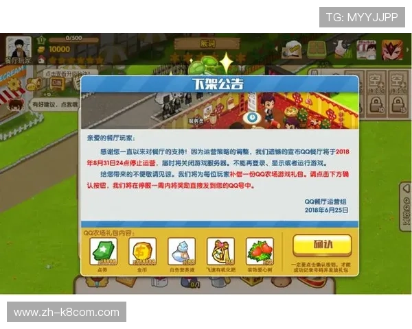 k8游戏平台最新优惠活动与福利礼包领取攻略，助你轻松享受游戏乐趣