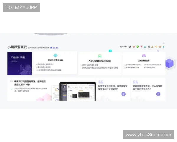 如何利用视讯直播平台打造高互动性直播内容提升粉丝活跃度与品牌影响力 如何利用视讯直播平台打造高互动性直播内容提升粉丝活跃度与品牌影响力