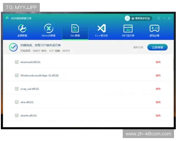 凯发在线登录常见问题解答，解决登录遇到的各种问题，确保顺畅游戏体验