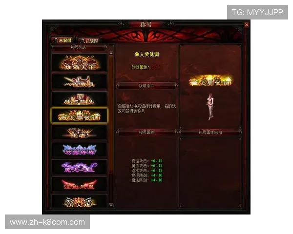 凯发平台官网最新登录入口全面解析帮助玩家顺利进入游戏体验