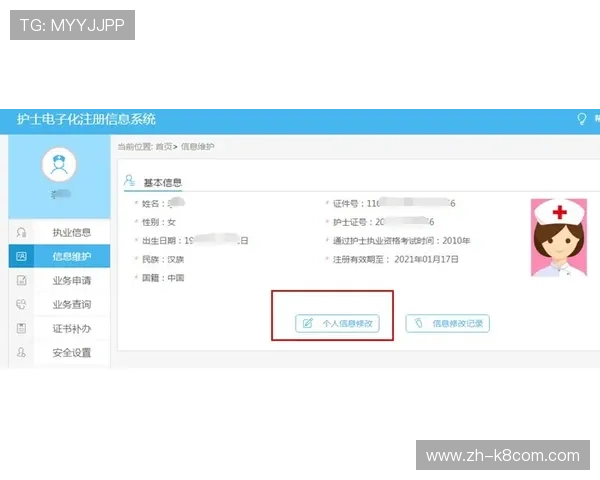 凯发集团网站注册流程详解及新手玩家必知的游戏攻略技巧 凯发集团网站注册流程详解及新手玩家必知的游戏攻略技巧