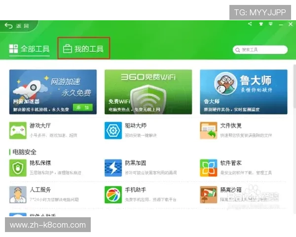 凯发手机官方地址导航指南,轻松找到官方入口保障您的游戏安全 凯发手机官方地址导航指南,轻松找到官方入口保障您的游戏安全