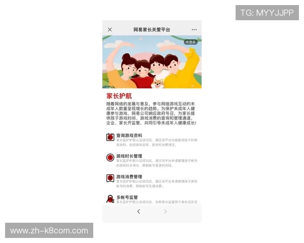 爱微游游戏中心安全保障措施详解，保障玩家账号安全与游戏公平环境