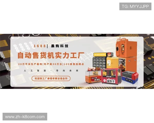 凯发旗舰厅注册平台开启全新线上娱乐体验引领行业发展新潮流 凯发旗舰厅注册平台开启全新线上娱乐体验引领行业发展新潮流