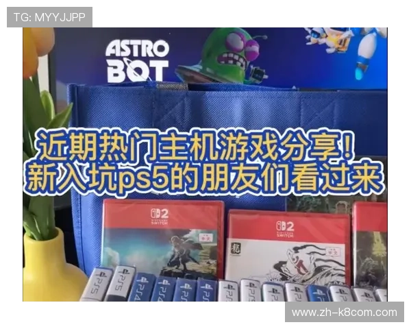 爱游戏在线带你畅享最新热门网络游戏体验与攻略分享