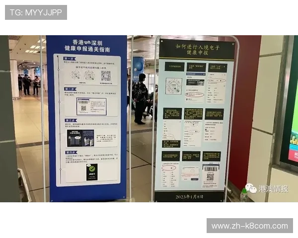 爱游戏体育app官方登录入口保障账号安全与顺畅体验的详细指南