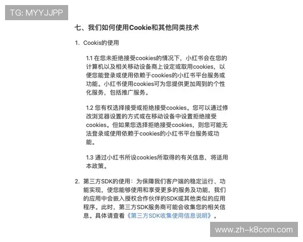 凯发注册游戏隐私保护政策全面解析保障用户权益