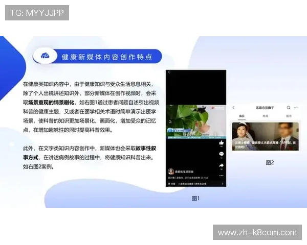 K8捕鱼技巧秘籍助你在激烈竞争中稳占优势的实用攻略