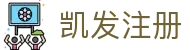 凯发注册|凯发娱乐k8 - (中国)周口凯发注册集团有限公司欢迎您